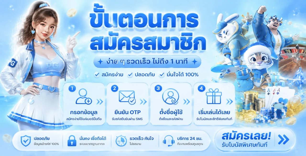 LAOSTARS เว็บตรง ทางเข้า สมัครและข้อมูลครบในที่เดียว